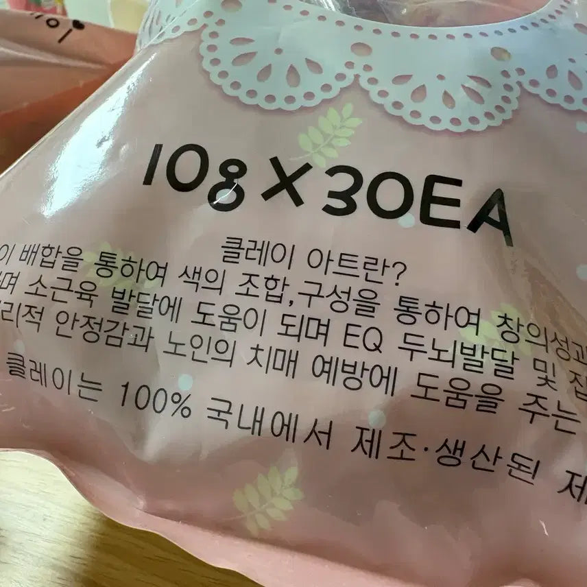 [BUNJANG] Pastel Clay 10g x 30EA Set / <파스텔 클레이 10g x 30EA 특별 혼합 7색 구성> 개별포장 클레