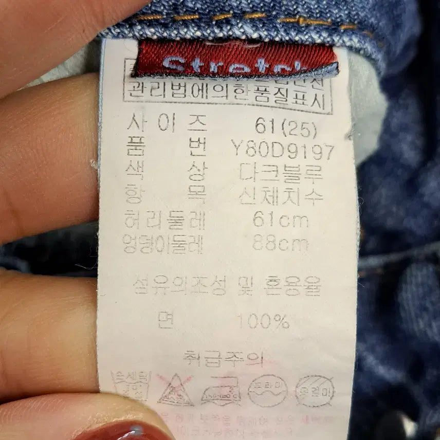 [BUNJANG] Guess Women's Jeans 25 / 게스 여성 청바지 25 (c자58)