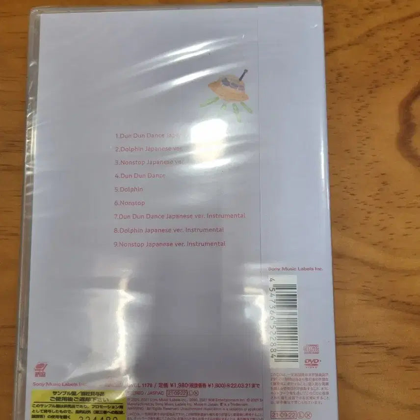 오마이걸 Dun Dun Dance 일본  앨범