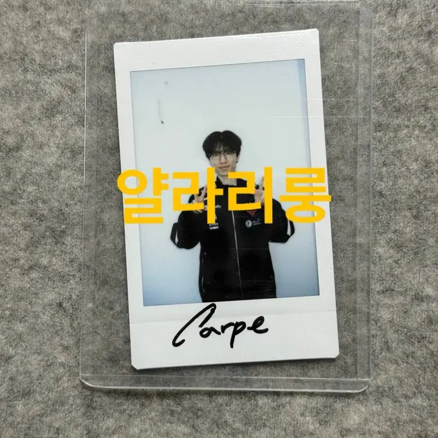 [BUNJANG] T1 Carpe Unreleased Photocard / 티원 발로란트 미공개 폴라로이드 카르페 carpe