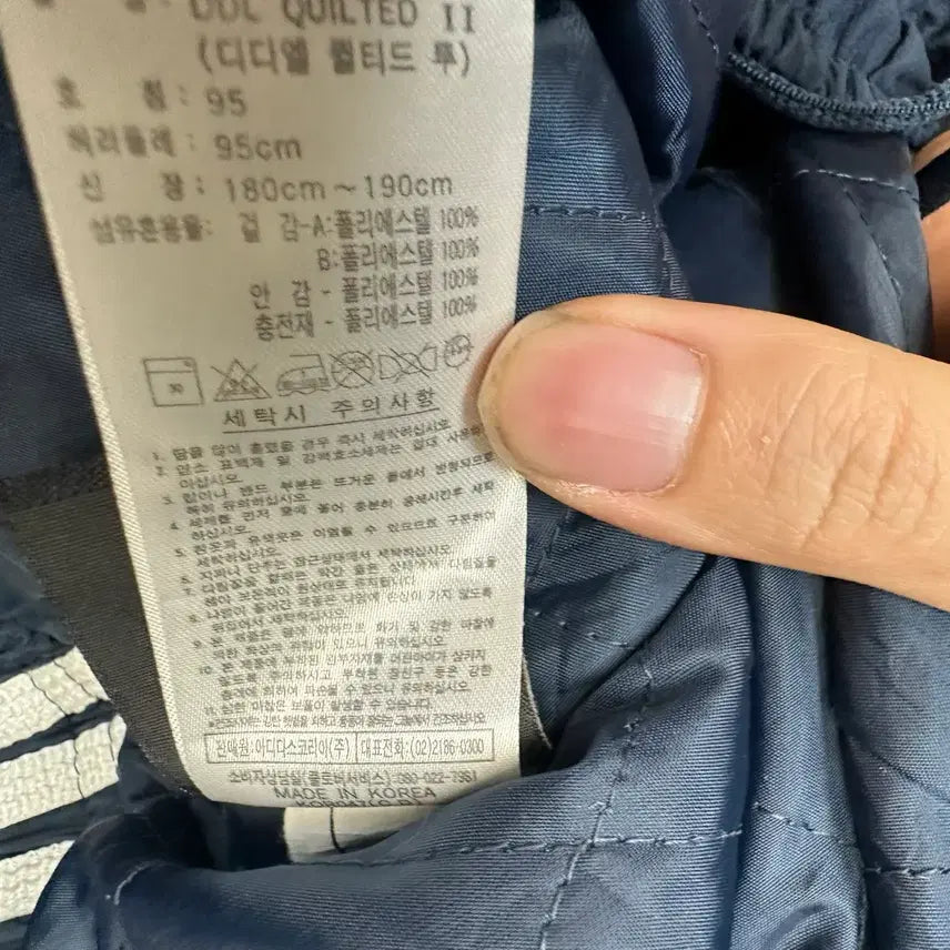 [BUNJANG] Adidas Vintage Old School Navy Track Pants / 아디다스 빈티지 올드스쿨 삼선 네이비누빔트랙팬츠 95 나이키 츄리닝