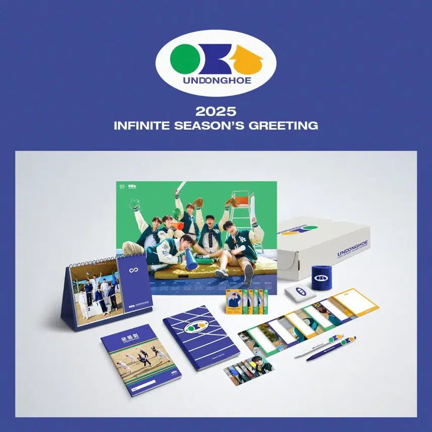 [BUNJANG] Infinite 2025 Season's Greetings / 인피니트 2025 시즌그린팅