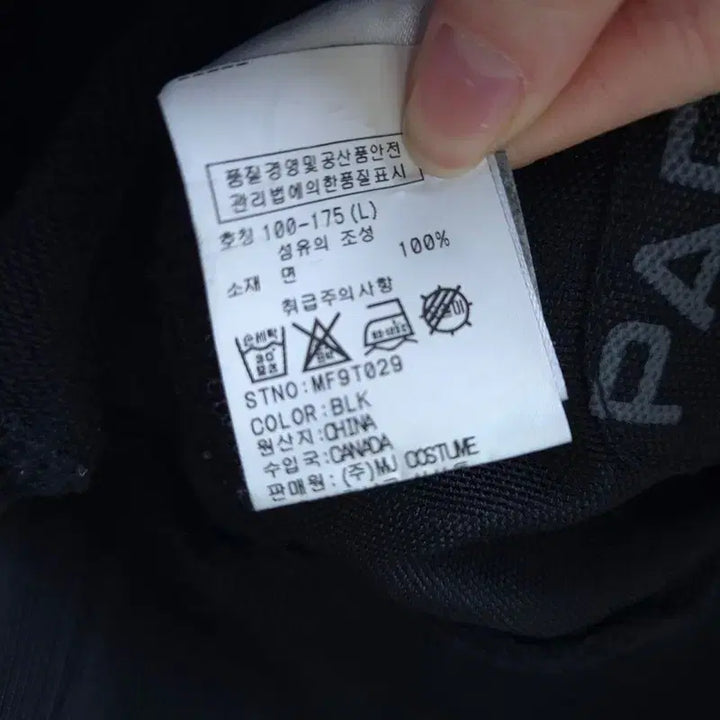 [BUNJANG] [LG] 파라수코 집업 자켓 / [LG] 파라수코 집업 자켓