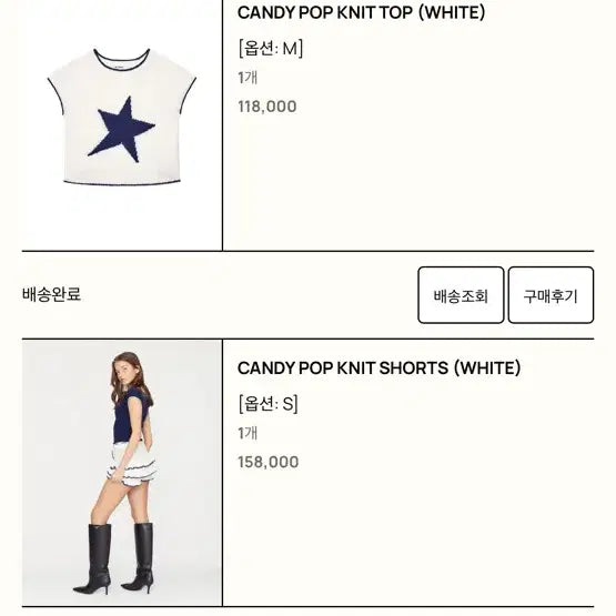 [BUNJANG] Glowny Candy Pop Knit Top & Shorts Set / 글로니 Candy Pop 니트 상의 M / 반바지 S