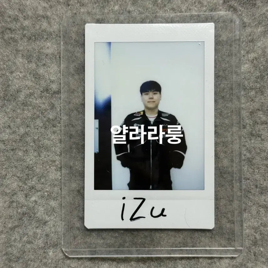 [BUNJANG] T1 iZu Unreleased Valorant Polaroid / 티원 발로란트 미공개 폴라로이드 이주 iZu