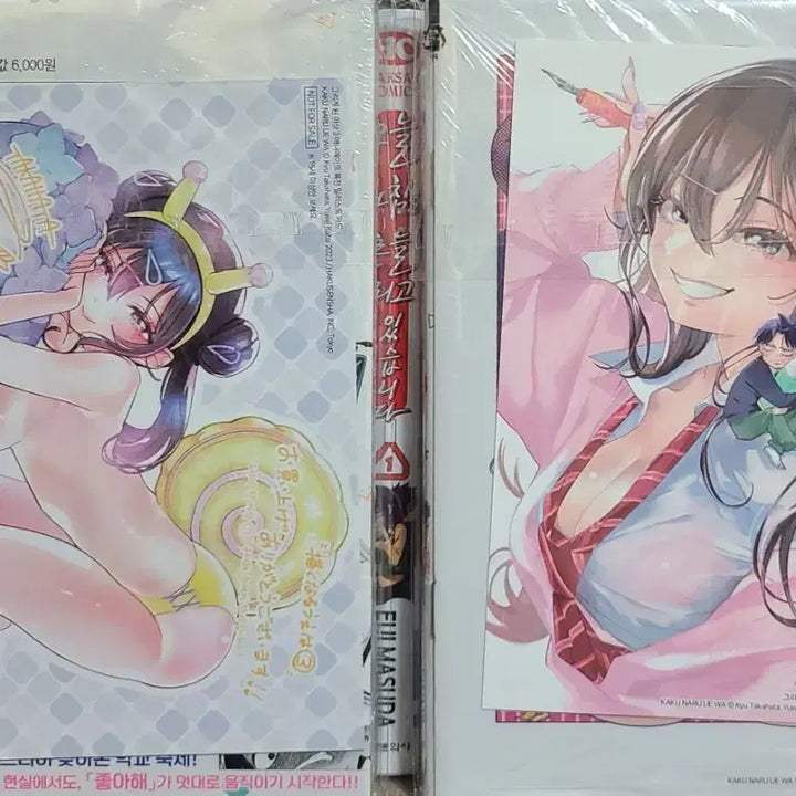 [BUNJANG] Anime Animate Limited Edition Bundle Set / 그리게 된 이상, 애니메이트 특전 판매합니다