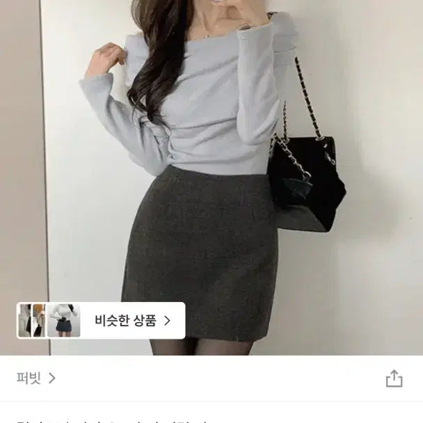 [BUNJANG] Pervbit Off-Shoulder Shirred Knit Top / 퍼빗 오프숄더 셔링 니트 긴팔티