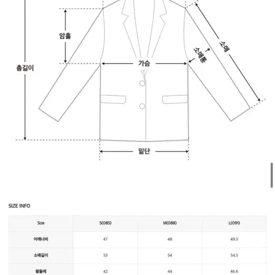 [BUNJANG] Roem Blouson Leather Jacket Cream Beige M / (이사 최종가격)로엠 블루종 레더 자켓 크림베이지 M