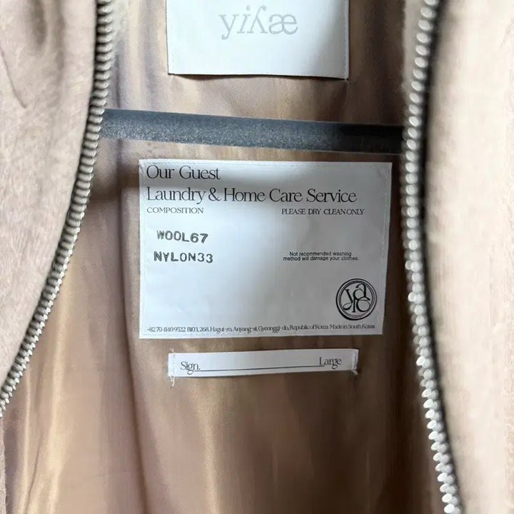 [BUNJANG] Yiyae High Neck Jacket / Yiyae High Neck Jacket _ Pile Beige