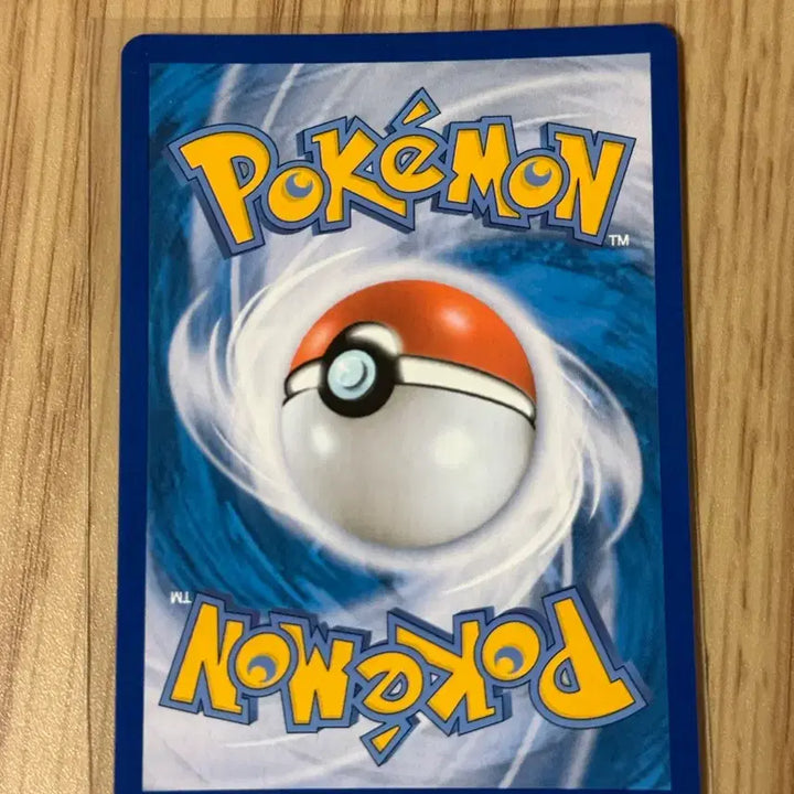 [BUNJANG] Pokemon Blastoise Shining Card / 포켓몬카드 찬란한 거북왕 카드