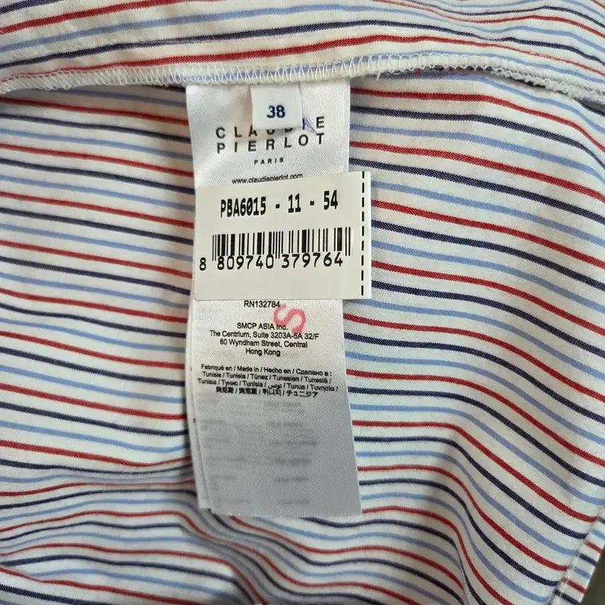 [BUNJANG] Claudie Pierlot Frill Stripe Blouse 38 / 끌로디 Claudie Pierlot 프릴 스트라이프 블라우스 38
