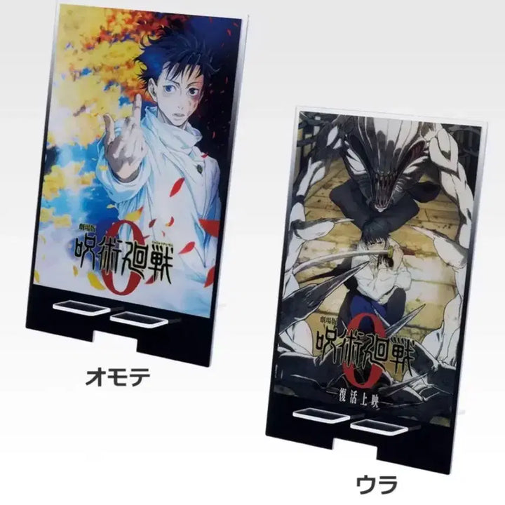 [BUNJANG] Jujutsu Kaisen Acrylic Stand D / 주술회전 0 아크릴 스탠드 D상