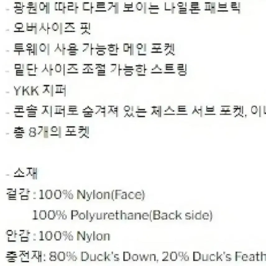 [BUNJANG] Hatching Room Gray Puffer Jacket / 4) 해칭룸 패딩 푸퍼 자켓 그레이