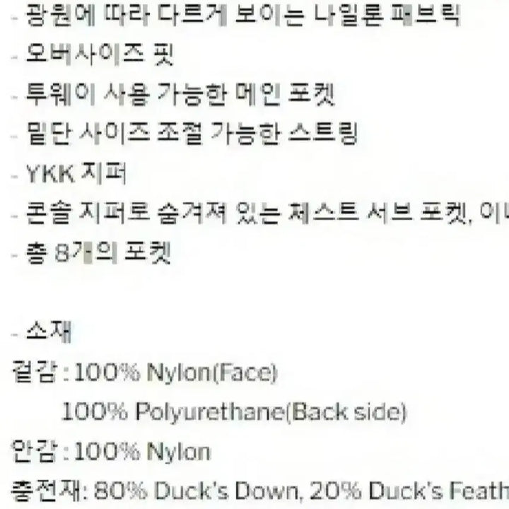 [BUNJANG] Hatching Room Gray Puffer Jacket / 4) 해칭룸 패딩 푸퍼 자켓 그레이