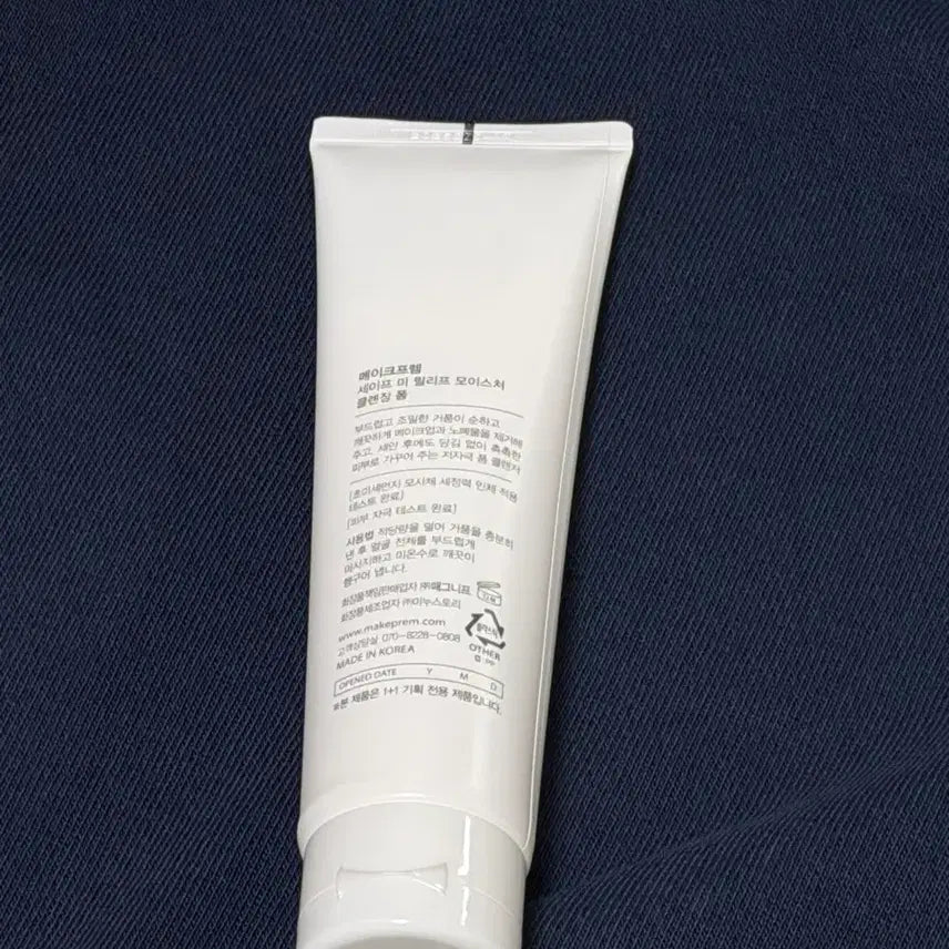 [BUNJANG] Make P:rem pH-Balanced Cleansing Foam 150ml / 메이크프렘 약산성 클렌징 폼 150ml