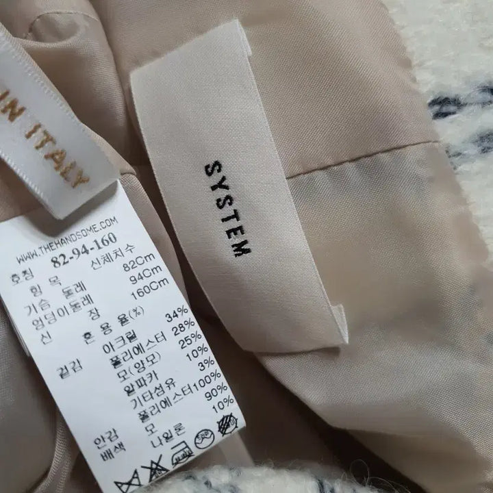 [BUNJANG] System Oversized Italian Wool Jacket / 시스템 system 오버핏 이태리 울 자켓 55~66 사이즈 정품
