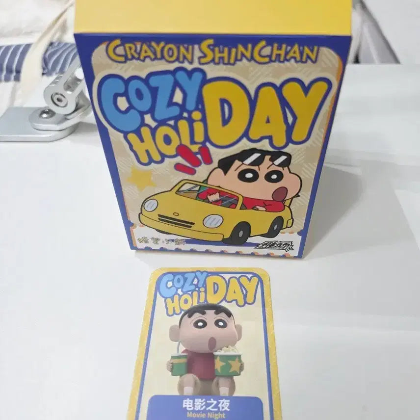 [BUNJANG] Crayon Shin-chan Cozy Holiday Figure / 새상품)짱구 피규어 cozy holiday