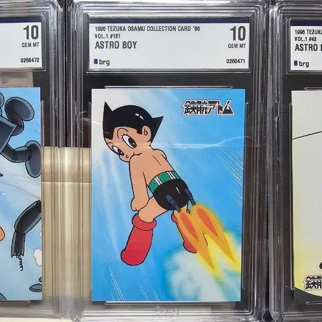 [BUNJANG] Atom Trading Card Bundle Set / (긴급할인) 1996년 아톰 트레이딩 등급카드 3장 일괄