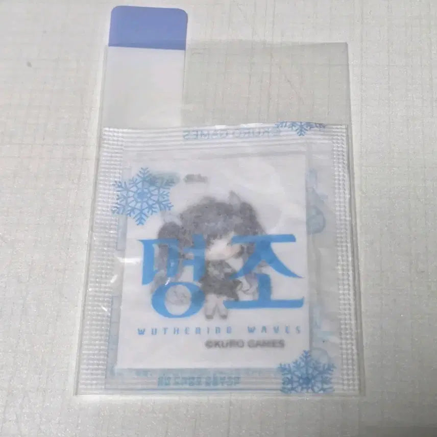[BUNJANG] Myungjo Yuno 016 Sealed Tteokbokki Seal / 명조 유노 016 미개봉 띠부씰 gs25 콜라보