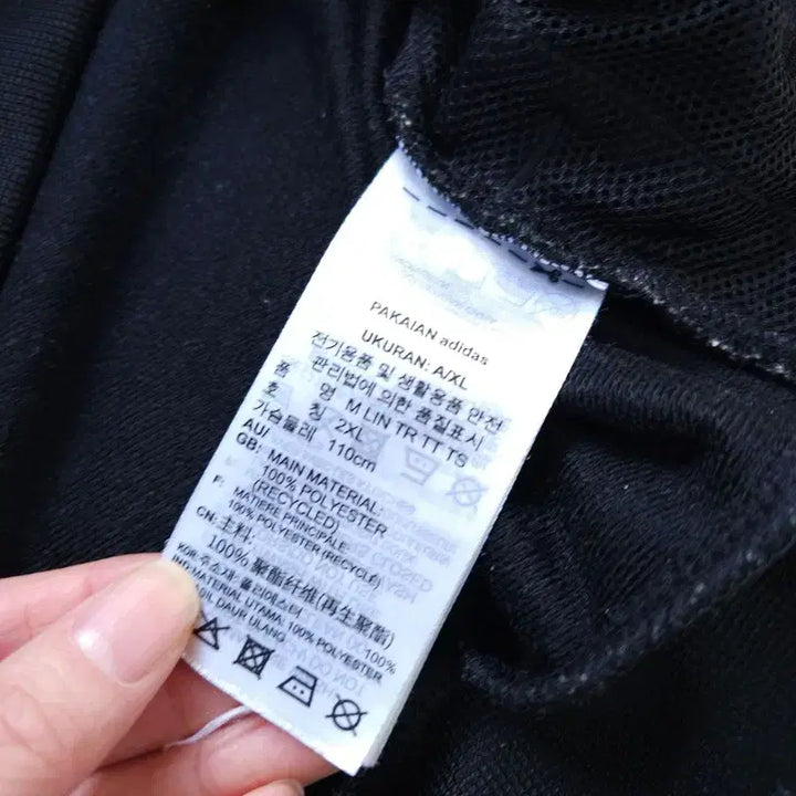 [BUNJANG] Adidas Zip-Up Jacket / [A/XL] 아디다스 집업 자켓