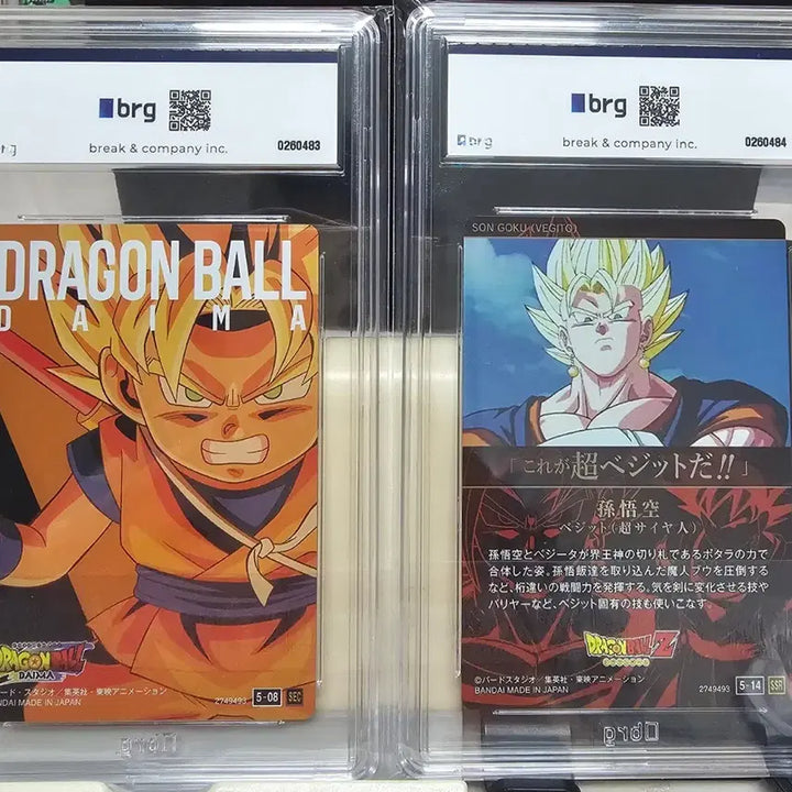 [BUNJANG] Dragon Ball Itagaki Grade Card Bundle Set (SEC, SSR) / 드래곤볼 이타자가 등급카드 (SEC, SSR) 2장 일괄