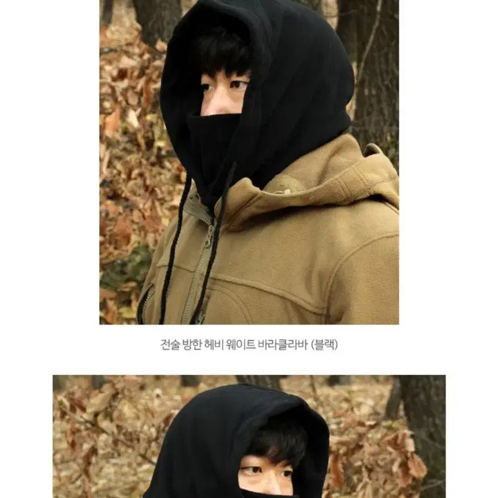 [BUNJANG] X:IN Baran Black Balaclava / 스페이버 방한 바라클라바 블랙