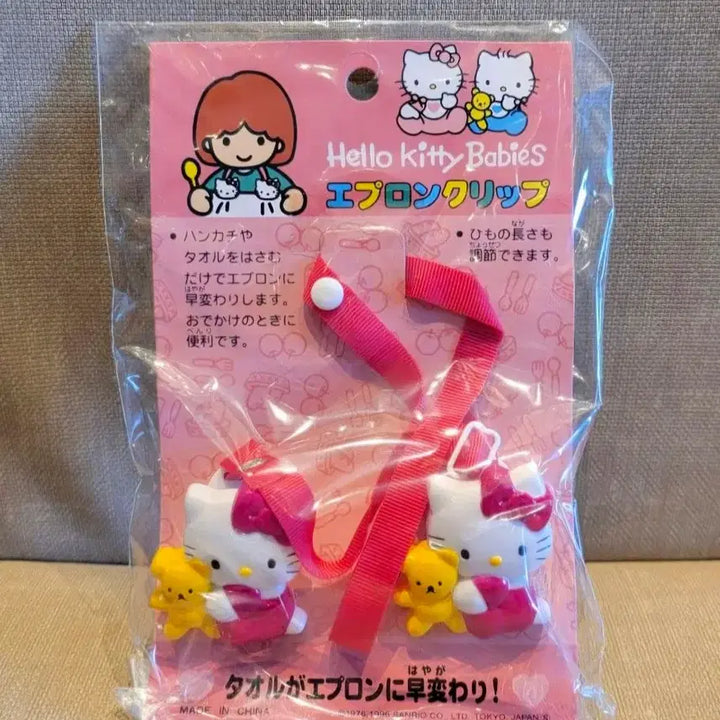 [BUNJANG] Kitty Baby Kitty Clip / 1996년 키티, 베어 키티 집게, 키티 집게, 베이비키티 집게