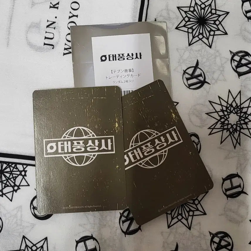 [BUNJANG] Lee Junho Taepoong Sangsa Random Photocard Bundle Set / 이준호 태풍상사 랜덤 포토카드 2매