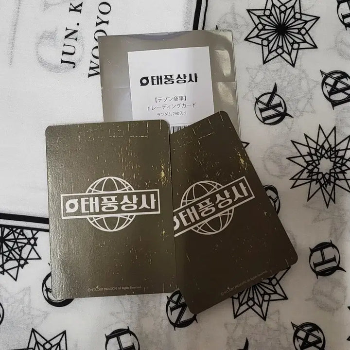 [BUNJANG] Lee Junho Taepoong Sangsa Random Photocard Bundle Set / 이준호 태풍상사 랜덤 포토카드 2매