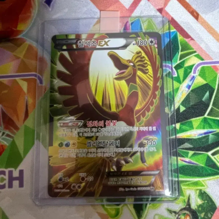 [BUNJANG] Pokemon Ho-Oh EX XY Card / 포켓몬 카드 칠색조 EX xy