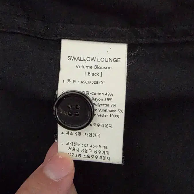 [BUNJANG] Anotheroffice Volume Blouson Jacket / 어나더오피스 볼륨 블루종 3사이즈