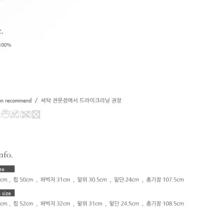 [BUNJANG] Straight Fit Denim (Blue) / 스트레이트 핏 데님 (블루)