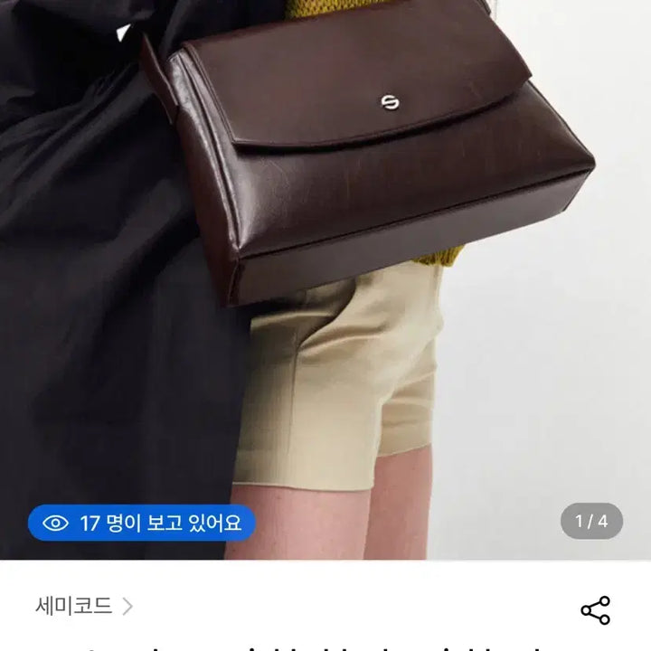 [BUNJANG] Semi-code Capture Bag Crinkle White / (새상품) 세미코드 캡쳐백 Capture Bag 크링클 화이트