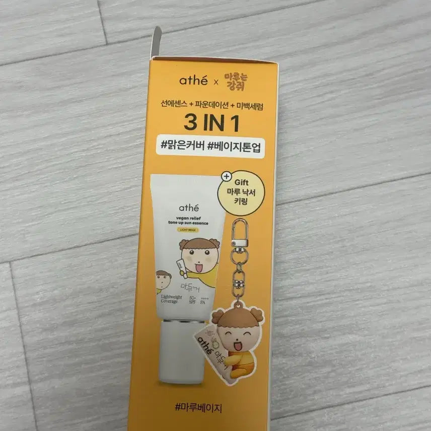 [BUNJANG] Atte Maru Edition Sun Essence / 아떼 마루 에디션 선에센스 새상품