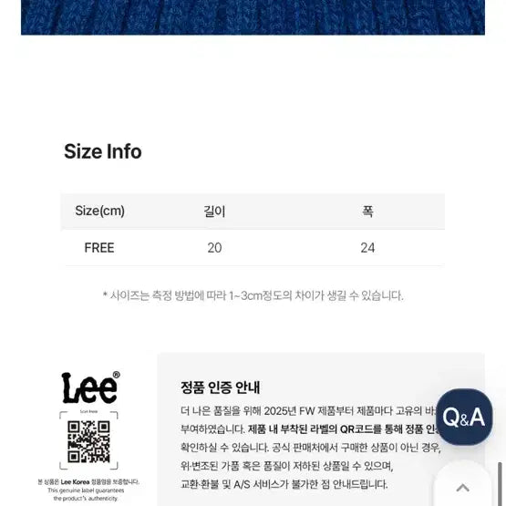 [BUNJANG] Lee Cable Knit Beanie Burgundy / 새상품 Lee 케이블 니트 비니 버건디