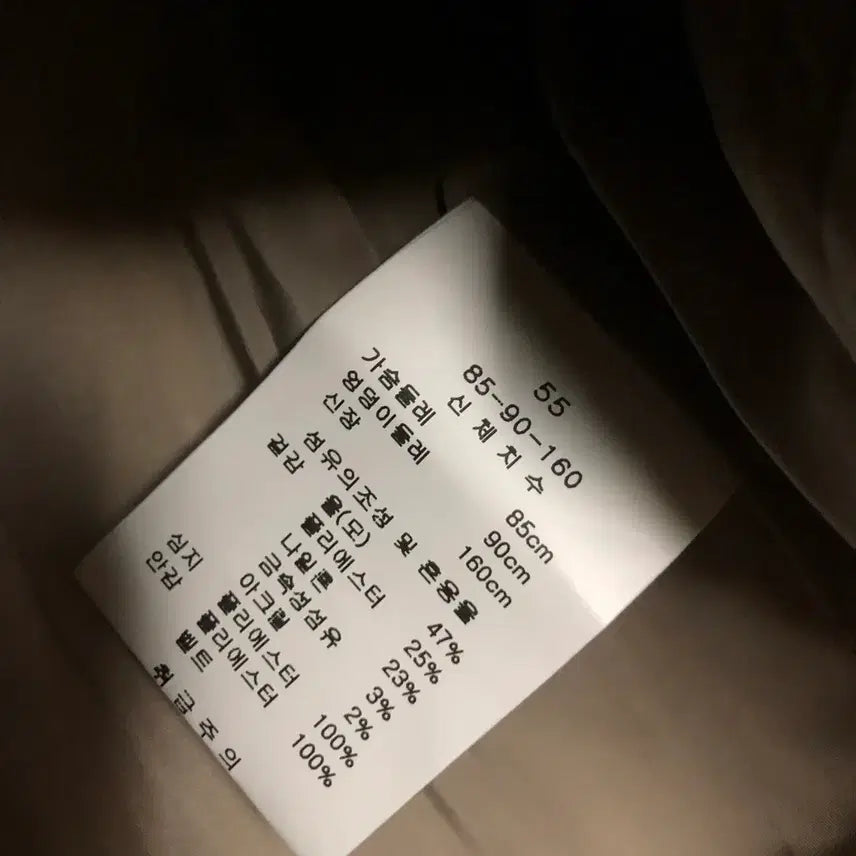 [BUNJANG] KL by Lynn Double Button Jacket / KL by Lynn 더블 버튼 자켓 새상품 여성용