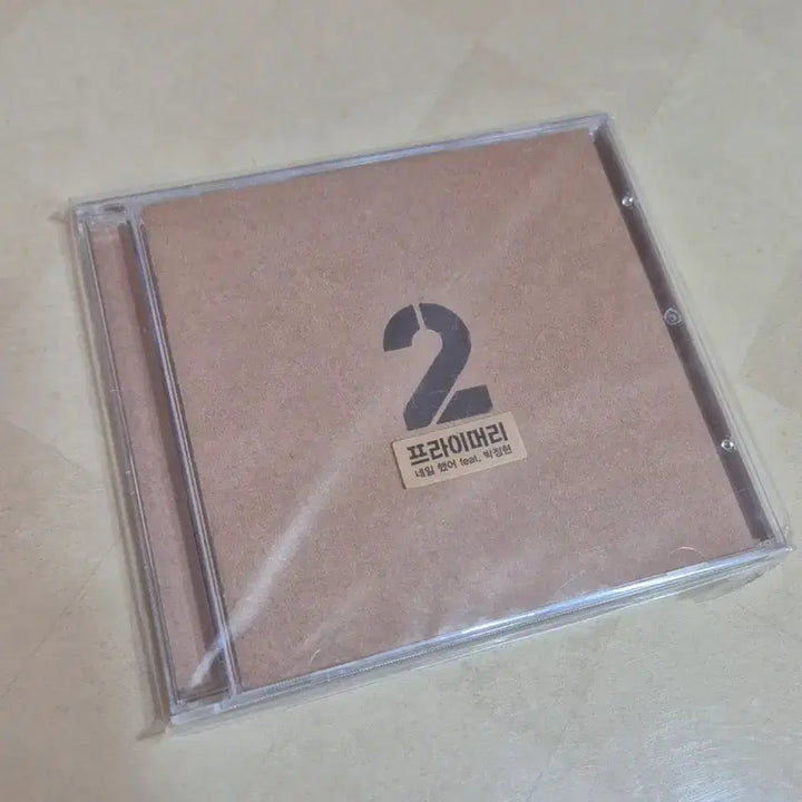 [BUNJANG] Primary 2nd Album CD / 프라이머리 2집 앨범cd 비매