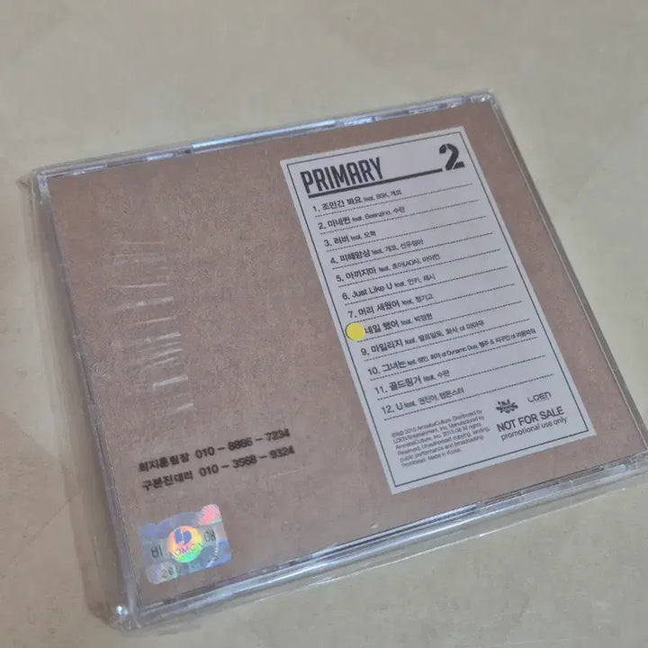[BUNJANG] Primary 2nd Album CD / 프라이머리 2집 앨범cd 비매