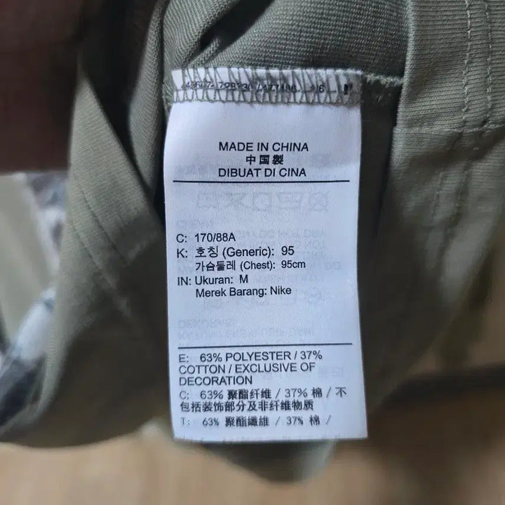 [BUNJANG] Nike ACG Long Sleeve T-Shirt / 나이키 acg 티셔츠