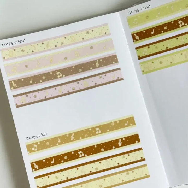 [BUNJANG] Love Crescent Peace Pieces Masking Tape (11 Types) / 러브크레센트 평화조각 마테띵 11종