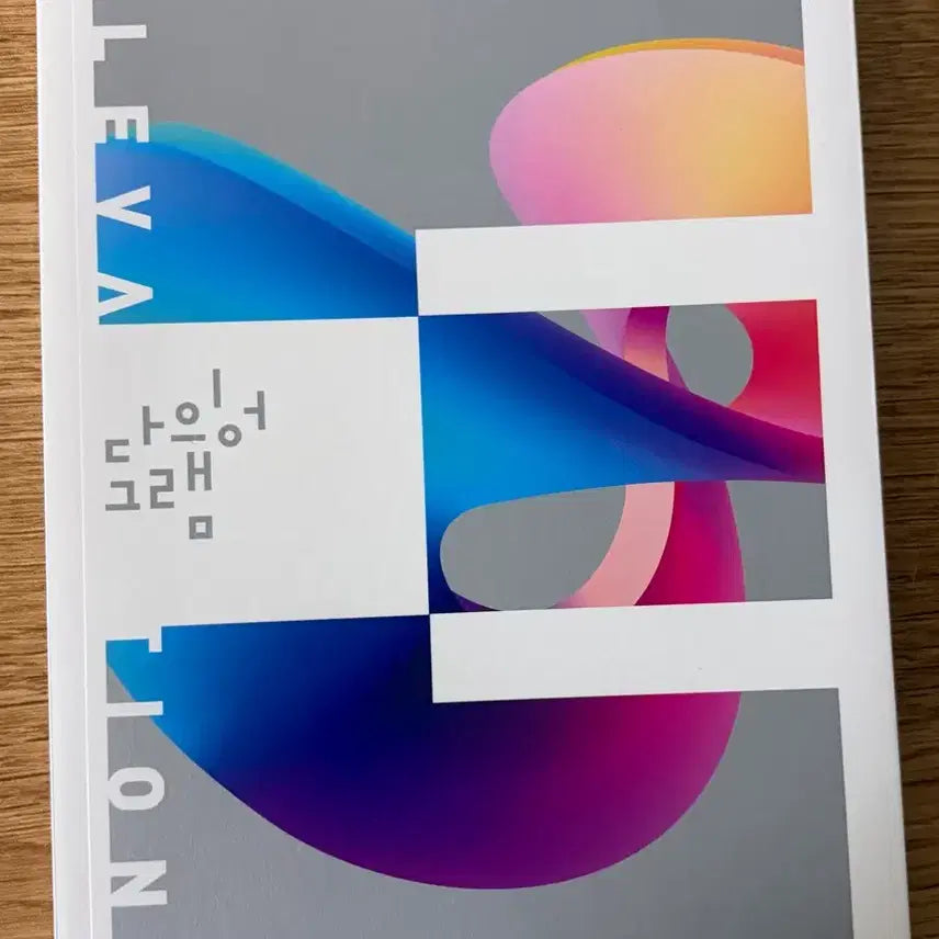 [BUNJANG] Lee Young Soo ELEVATION Set / 이영수T ELEVATION set