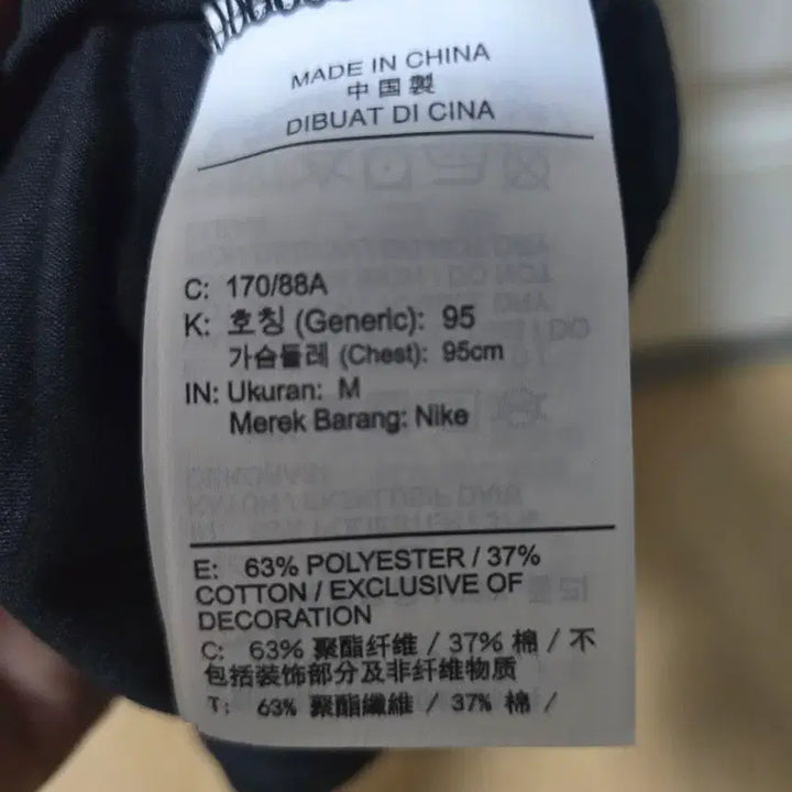 [BUNJANG] Nike ACG Black Long Sleeve T-Shirt / 나이키 ACG 블랙 긴팔 티셔츠