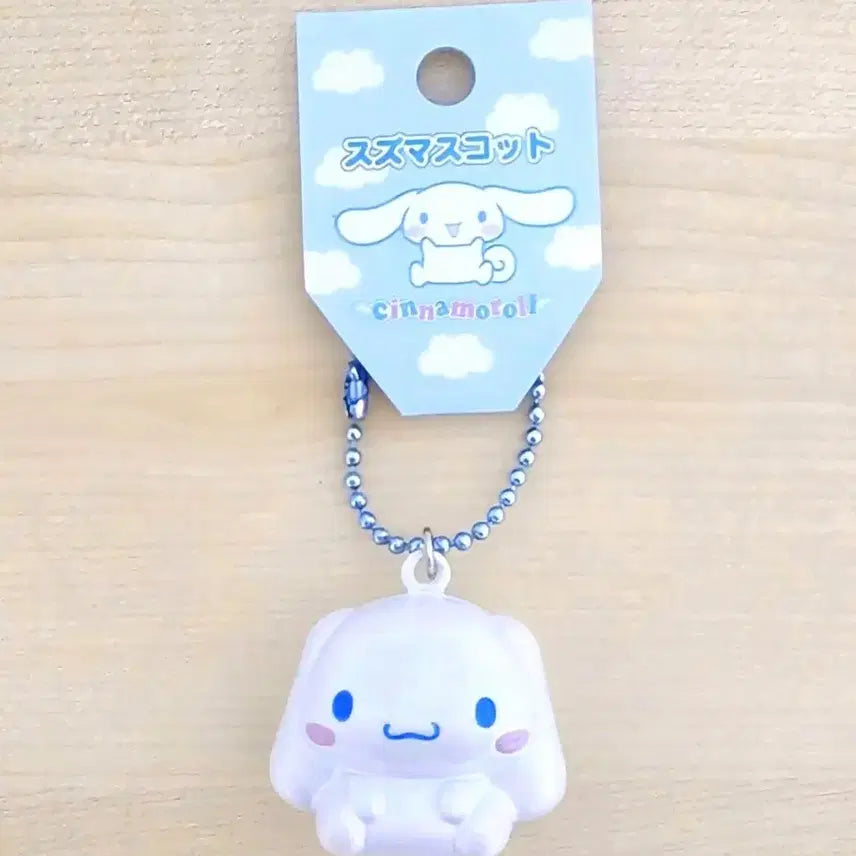 [BUNJANG] Sanrio Cinnamoroll Strap &amp; Keychain / 시나모롤 스트랩, 시나모롤 키링