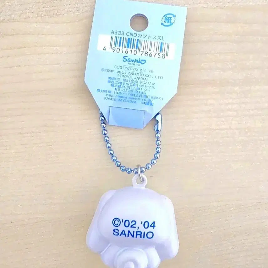 [BUNJANG] Sanrio Cinnamoroll Strap &amp; Keychain / 시나모롤 스트랩, 시나모롤 키링