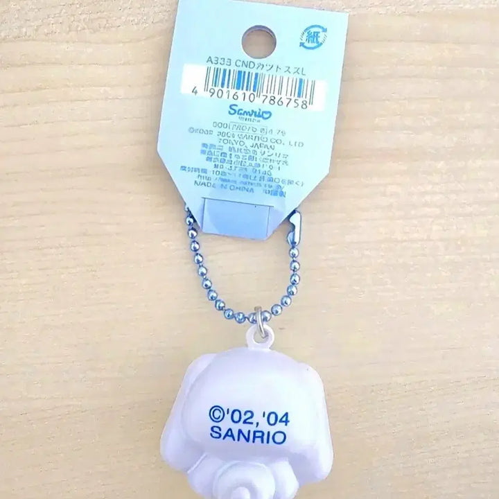 [BUNJANG] Sanrio Cinnamoroll Strap &amp; Keychain / 시나모롤 스트랩, 시나모롤 키링