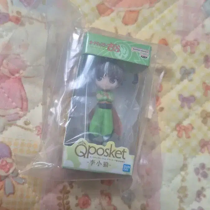 [BUNJANG] Qposket Cardcaptor Sakura Syaoran Li Figure (Sealed) / 미개봉 Qposket 카드캡터 사쿠라 리샤오랑 피규어 가챠가챠