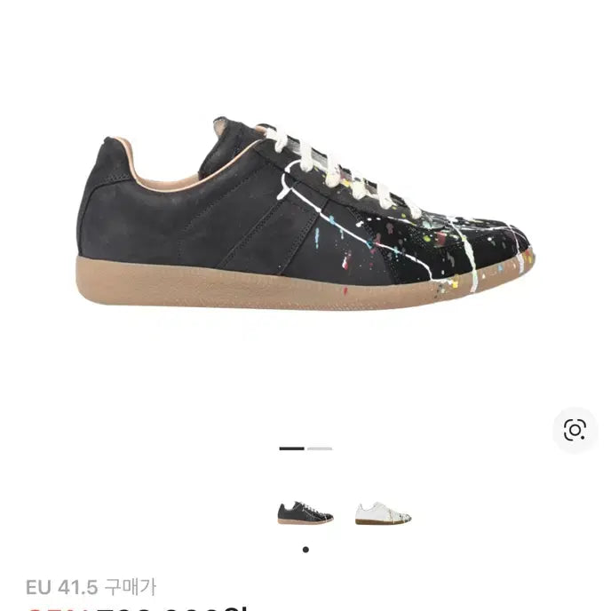 [BUNJANG] Maison Margiela Paint Drop Sneakers Black 41.5 / 메종마르지엘라 페인트 드롭 스니커즈 블랙 41.5