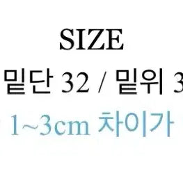 [BUNJANG] Basic Knit Pants / 골지 바지