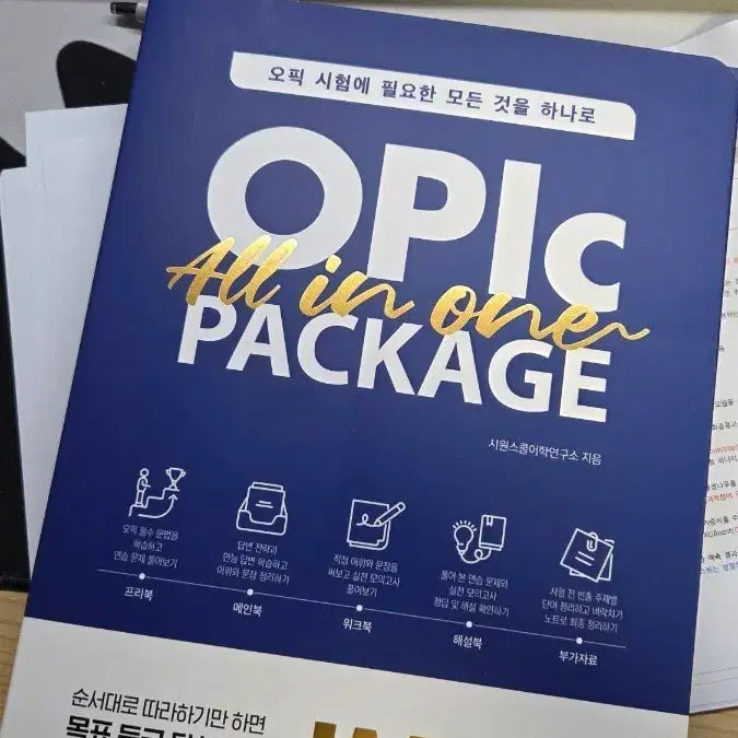 [BUNJANG] Siwon School OPIC All-in-One Package / 시원스쿨 오픽 올인원 패키지