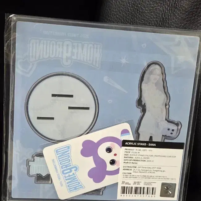 [BUNJANG] Twice Sana 9th Anniversary Acrylic Stand with Photocard / 트와이스 9주년 사나 아크릴스탠드(포카 포함)